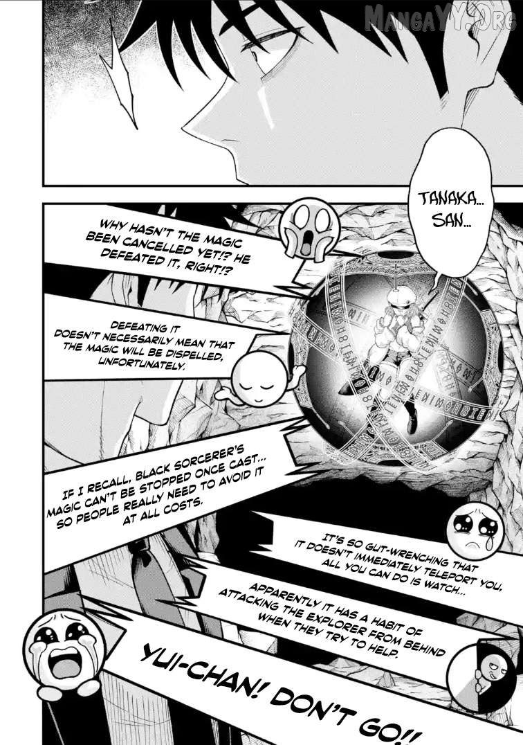 Shachiku Kensei, Haishinsha ni naru - Black Guild Kaishain, Ukkari Kaishayou Kaisen de S-kyuu Monster wo Aite ni Musou suru Tokoro wo Zenkoku Haishin shite shimau Chapter 10.2 - page 3