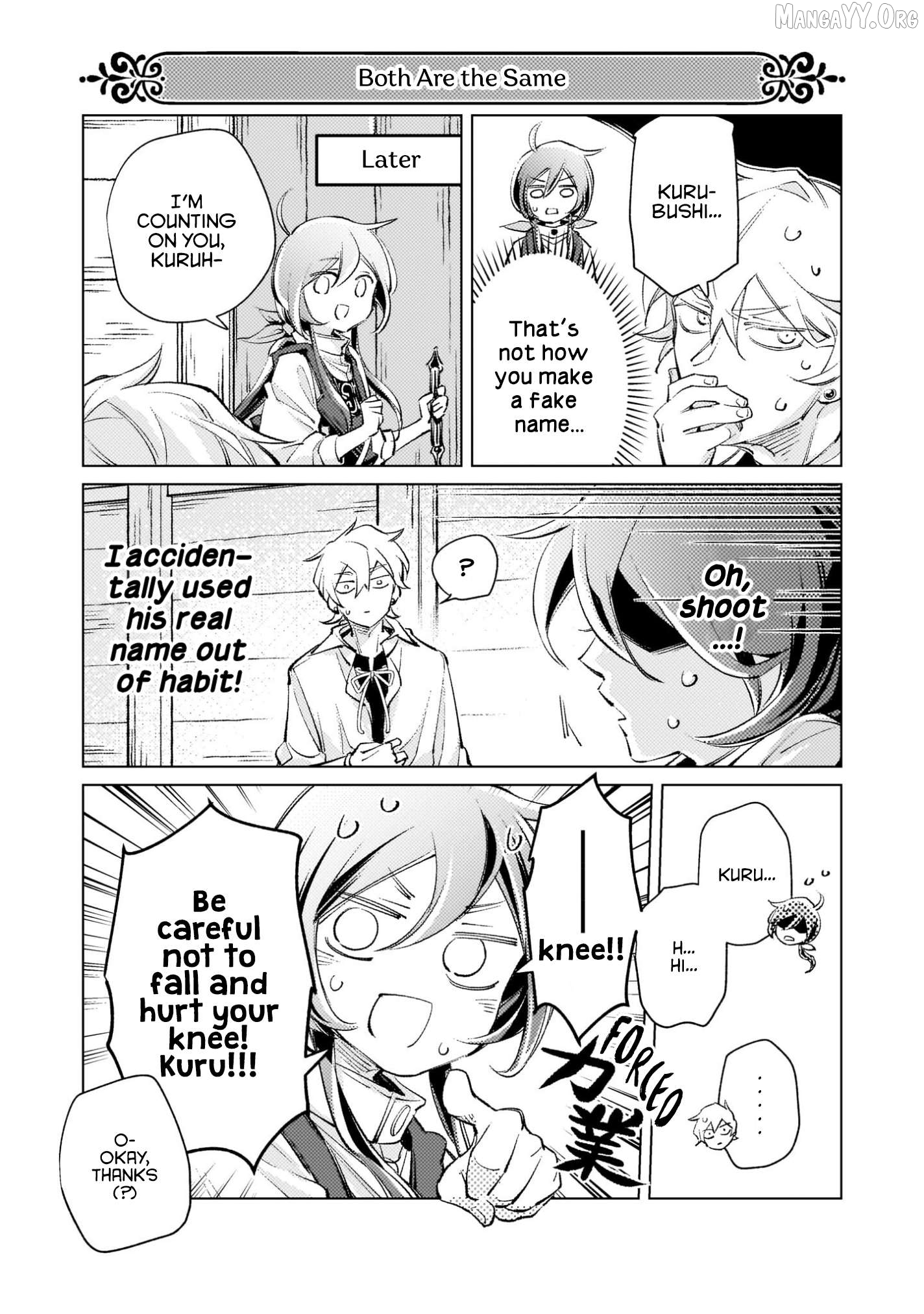 Danzai sareta Dame Ouji, Hiroimashita Chapter 5.5 - page 2