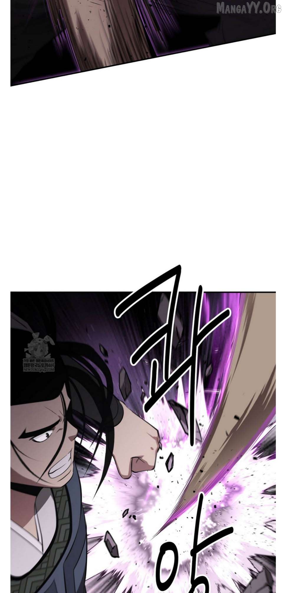 The World’s Best Kunlun Tavern Chapter 93 - page 2