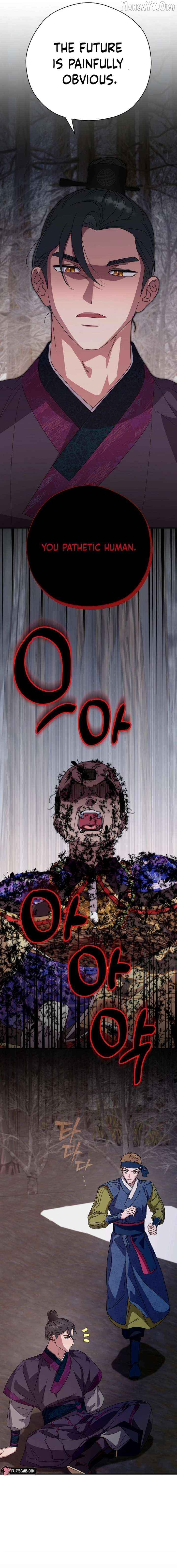 I Want To Eat You Chapter 58 - page 10