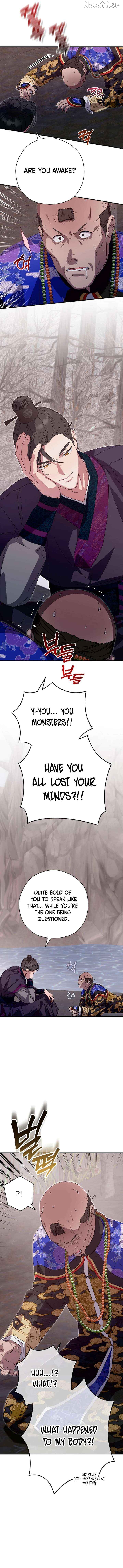 I Want To Eat You Chapter 58 - page 7