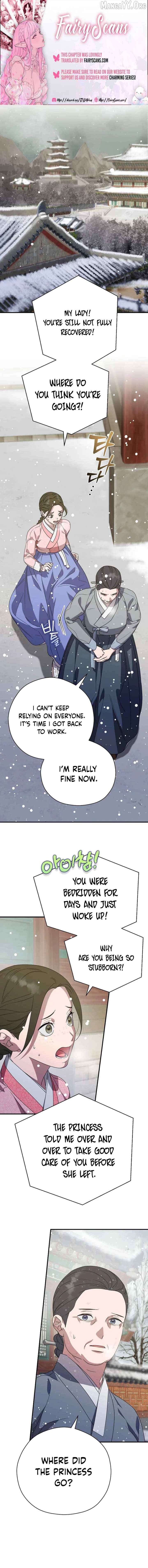 I Want To Eat You Chapter 59 - page 1