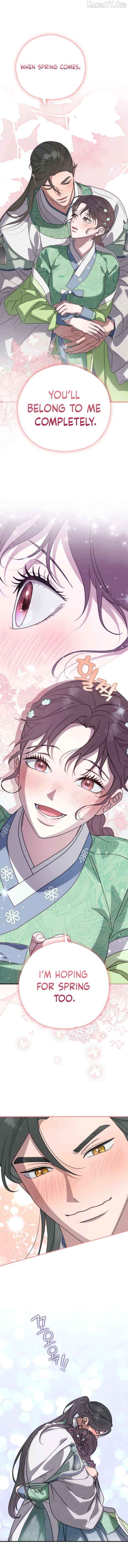 I Want To Eat You Chapter 59 - page 14