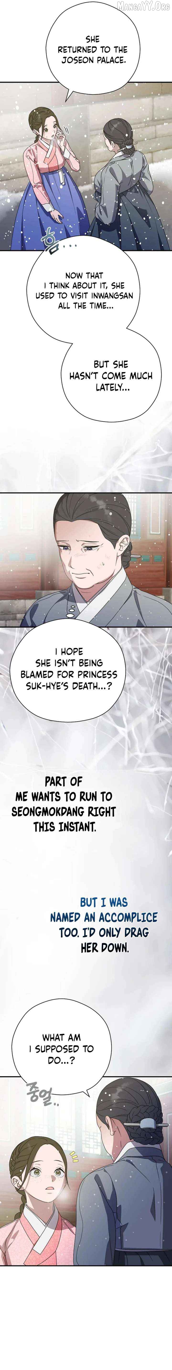 I Want To Eat You Chapter 59 - page 2