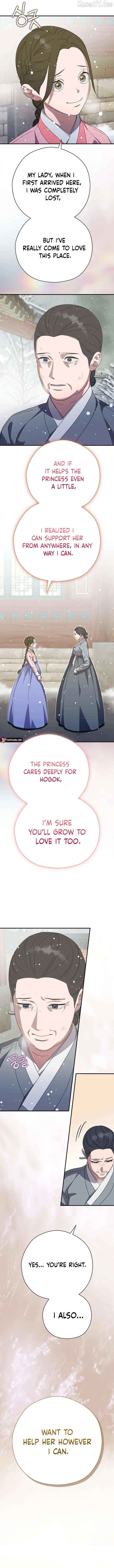 I Want To Eat You Chapter 59 - page 3