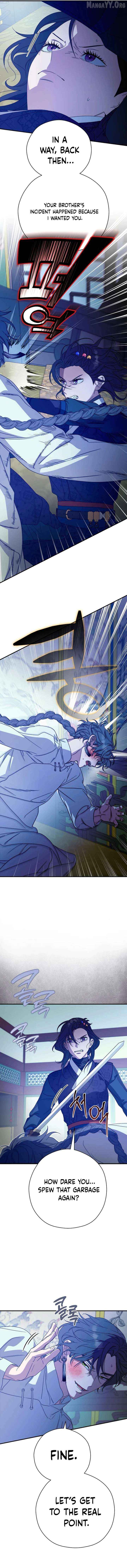 I Want To Eat You Chapter 60 - page 11