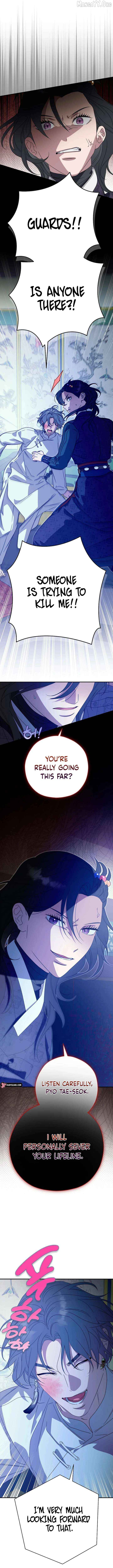 I Want To Eat You Chapter 60 - page 13