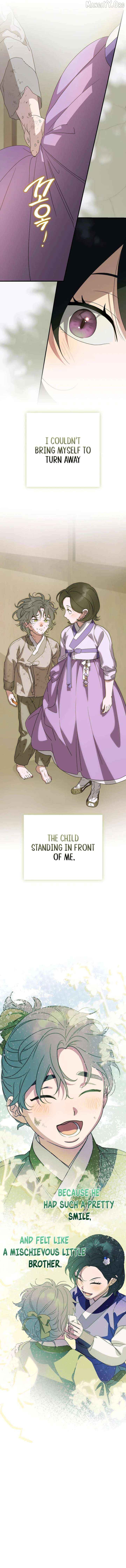 I Want To Eat You Chapter 60 - page 2