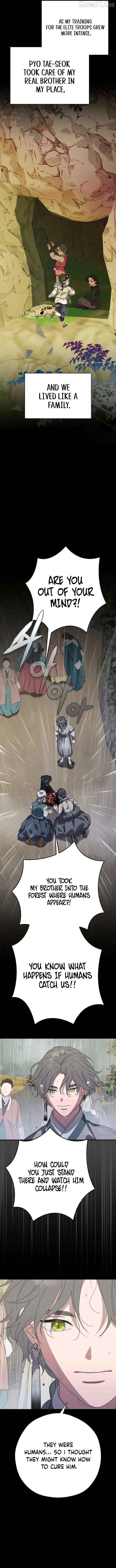 I Want To Eat You Chapter 60 - page 4