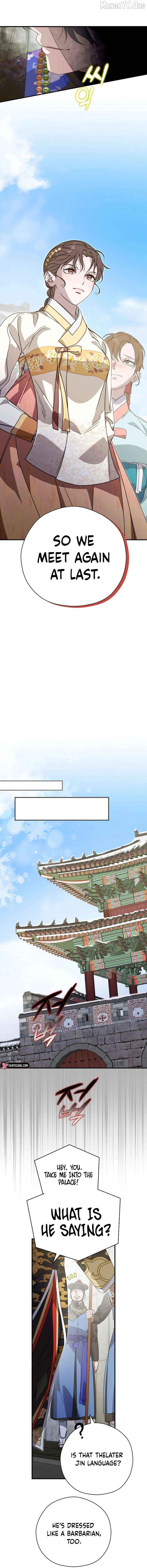 I Want To Eat You Chapter 61 - page 13