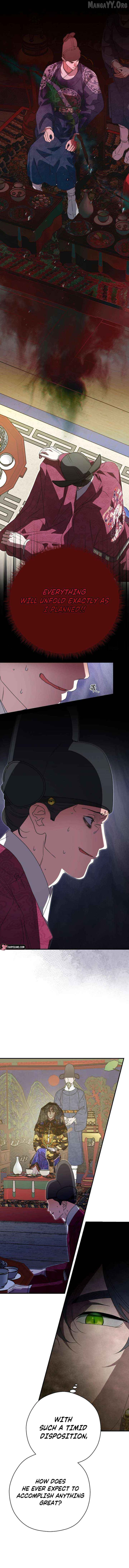 I Want To Eat You Chapter 61 - page 6