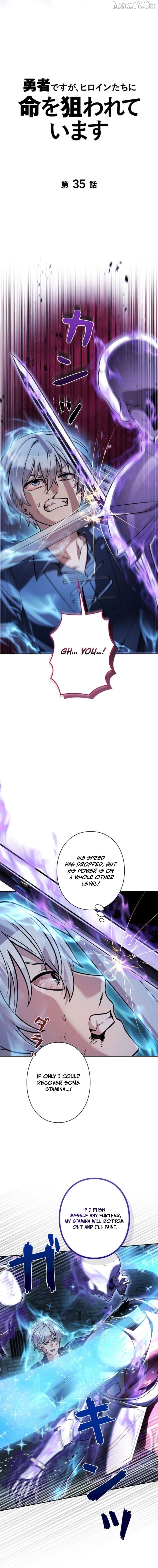 I’m a Hero, but the Heroines are Trying to Kill Me Chapter 35 - page 7