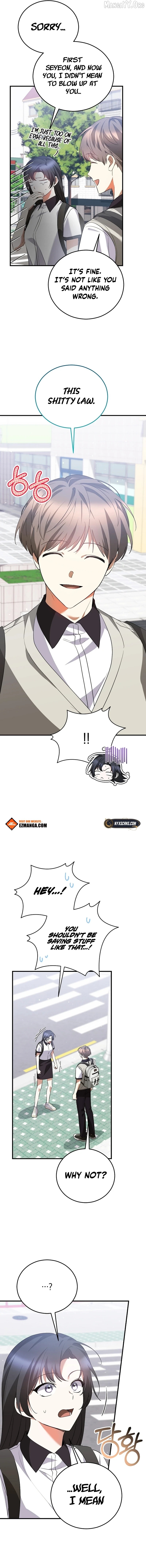 I Am in the Same Class as the Crazy Male Leads Chapter 55 - page 6