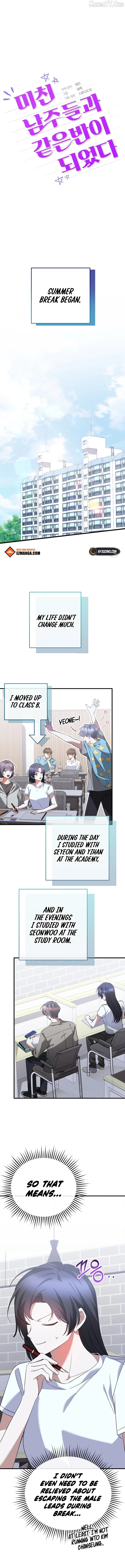I Am in the Same Class as the Crazy Male Leads Chapter 55 - page 9