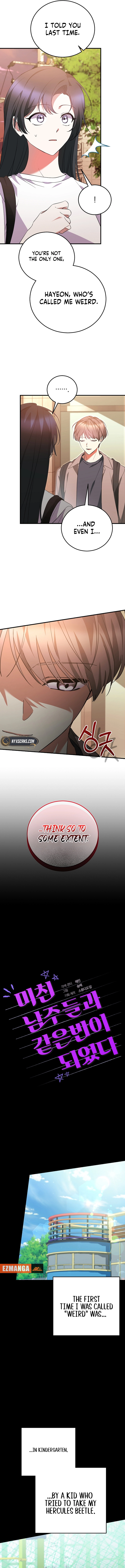 I Am in the Same Class as the Crazy Male Leads Chapter 56 - page 3