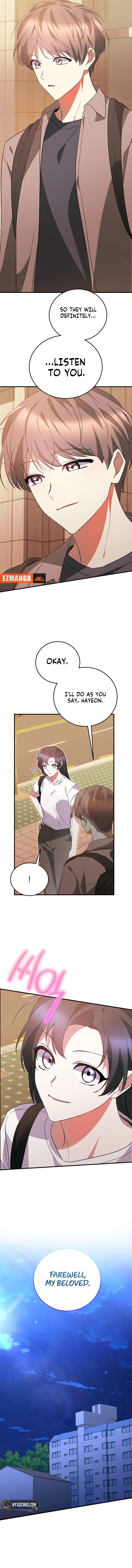 I Am in the Same Class as the Crazy Male Leads Chapter 56 - page 16