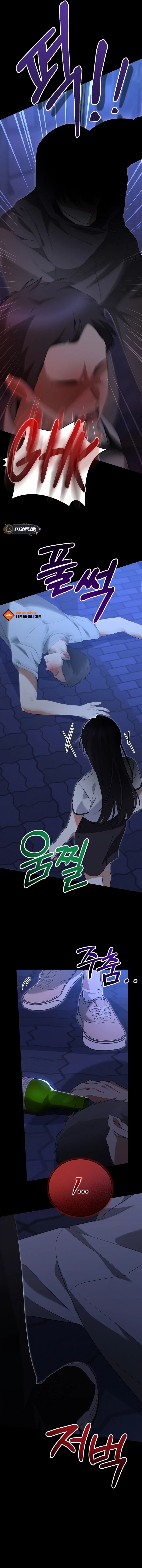 I Am in the Same Class as the Crazy Male Leads Chapter 57 - page 16