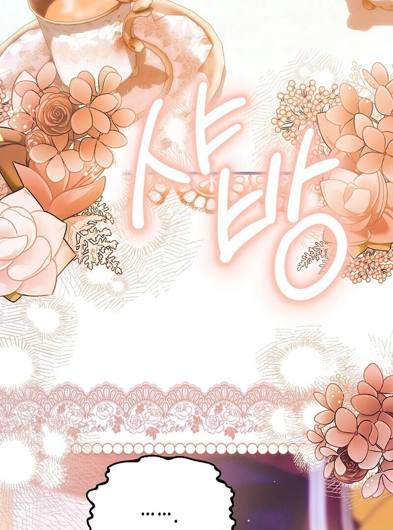 I Became the Adopted Daughter of the Sea Guardian Chapter 52 - page 116