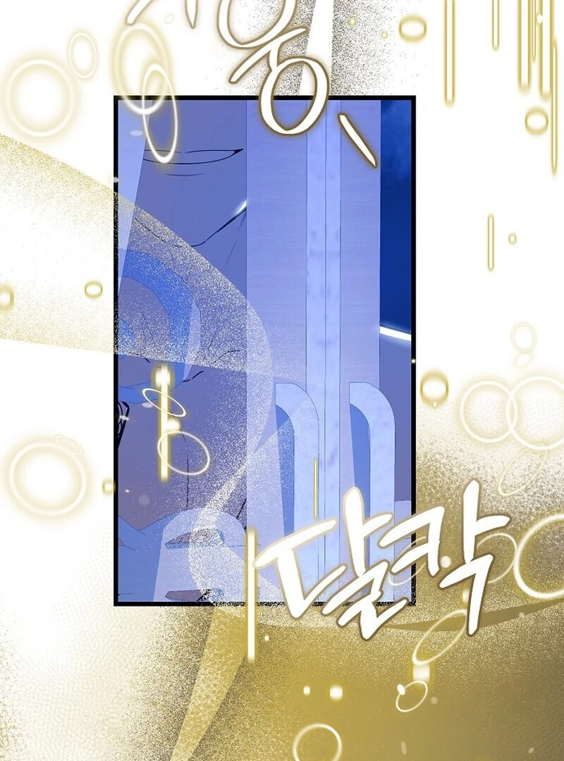 I Became the Adopted Daughter of the Sea Guardian Chapter 52 - page 86