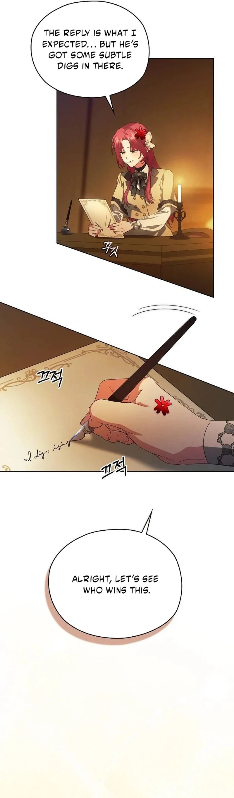 There Are No Benefits for the Possessor Chapter 40 - page 20