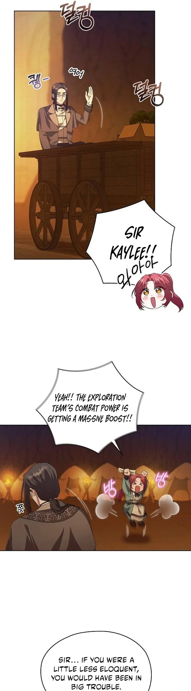 There Are No Benefits for the Possessor Chapter 40 - page 24