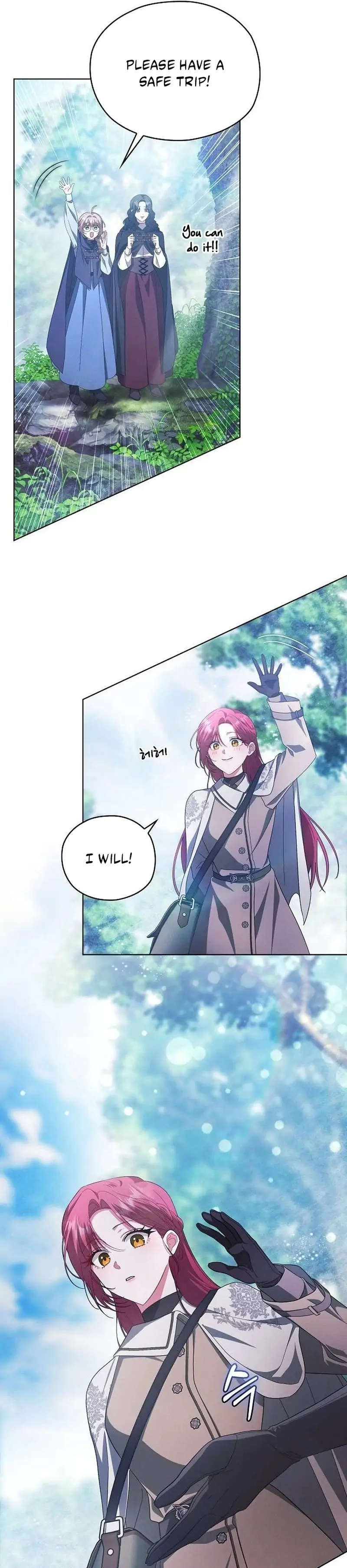 There Are No Benefits for the Possessor Chapter 40 - page 40