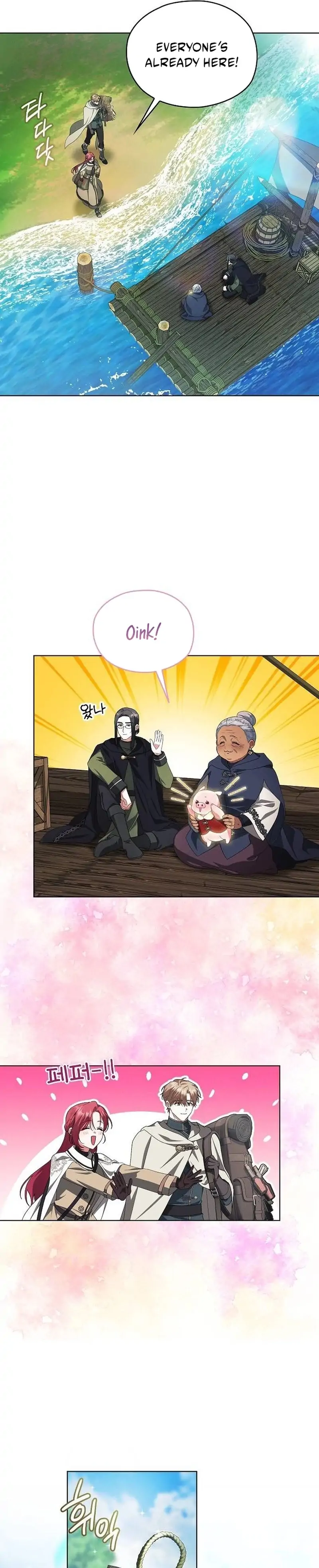 There Are No Benefits for the Possessor Chapter 40 - page 44