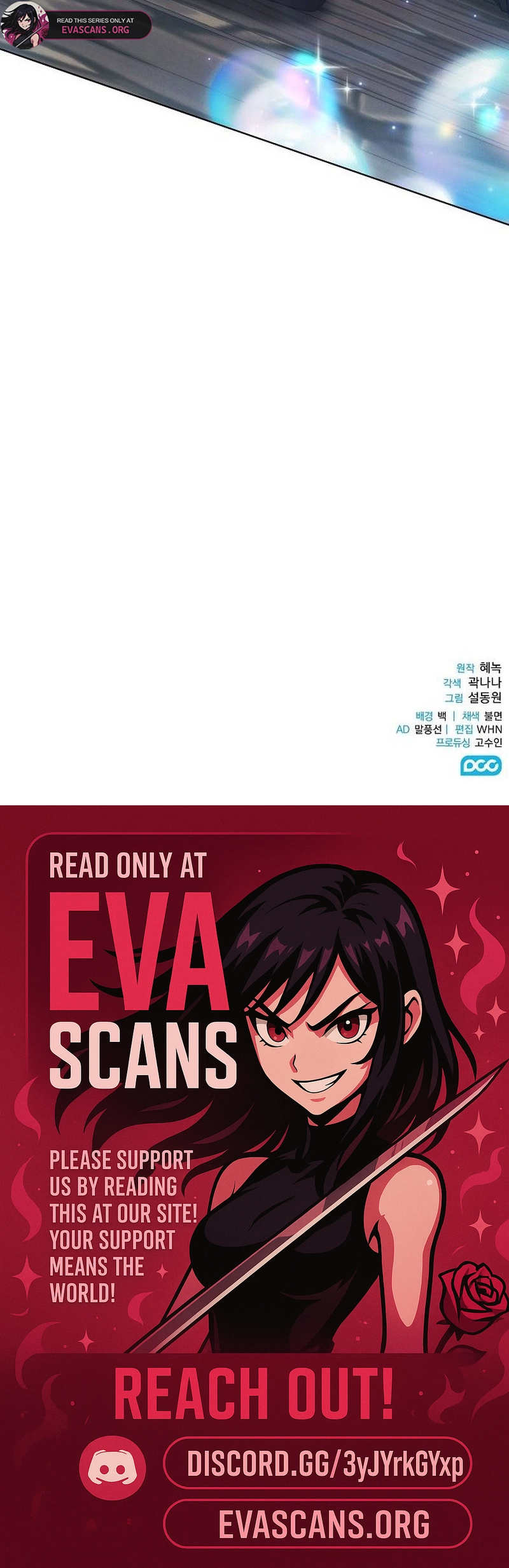 There Are No Benefits for the Possessor Chapter 40 - page 46