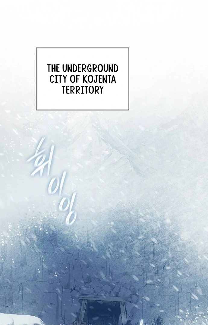 There Are No Benefits for the Possessor Chapter 41 - page 1