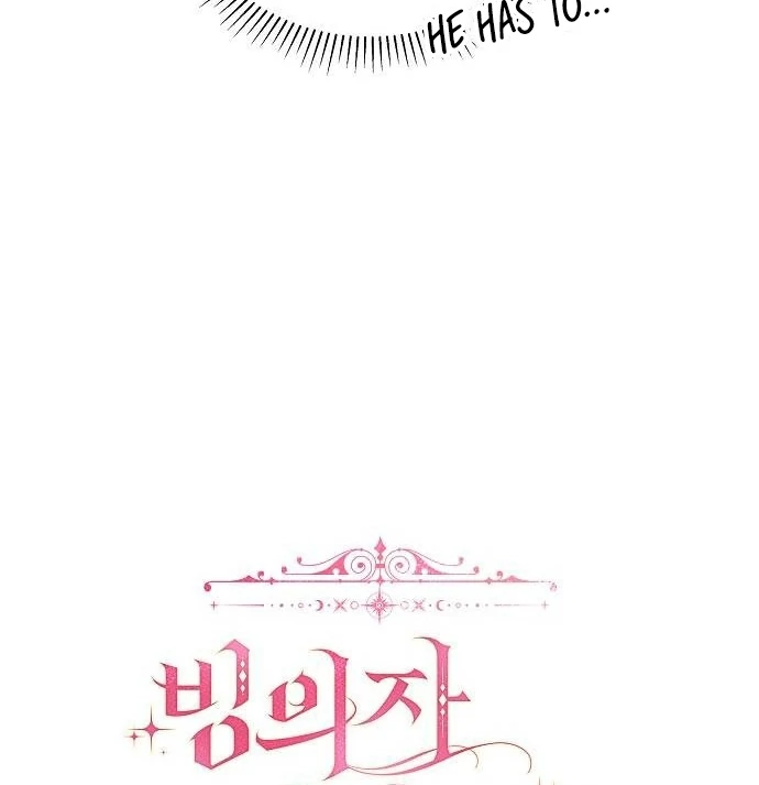 There Are No Benefits for the Possessor Chapter 41 - page 24