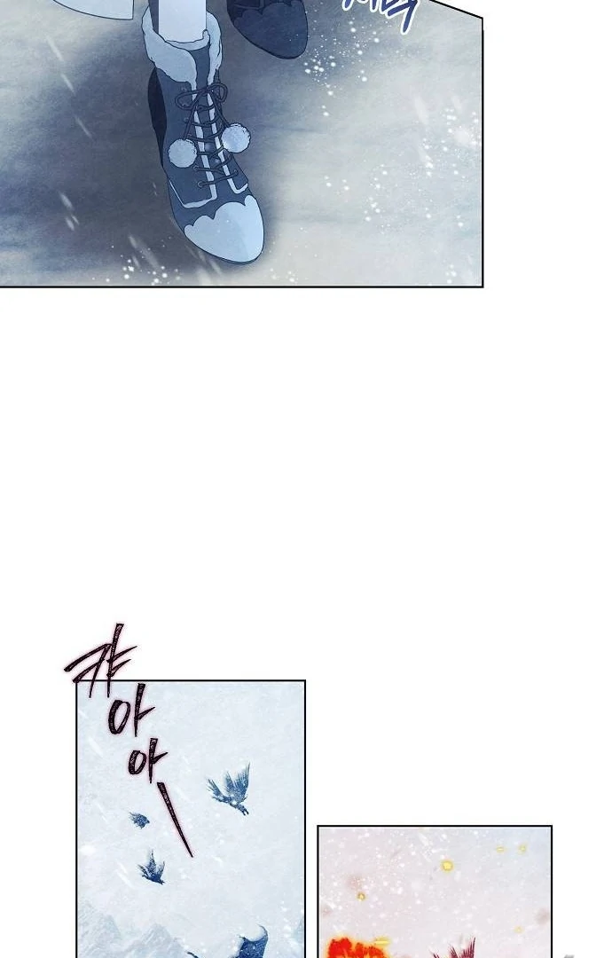 There Are No Benefits for the Possessor Chapter 41 - page 5