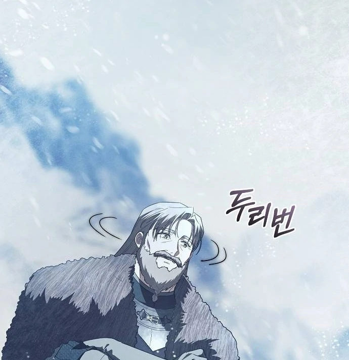 There Are No Benefits for the Possessor Chapter 41 - page 54