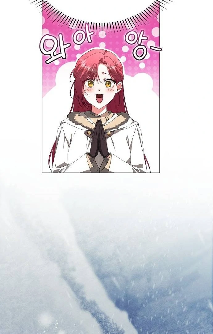 There Are No Benefits for the Possessor Chapter 41 - page 61