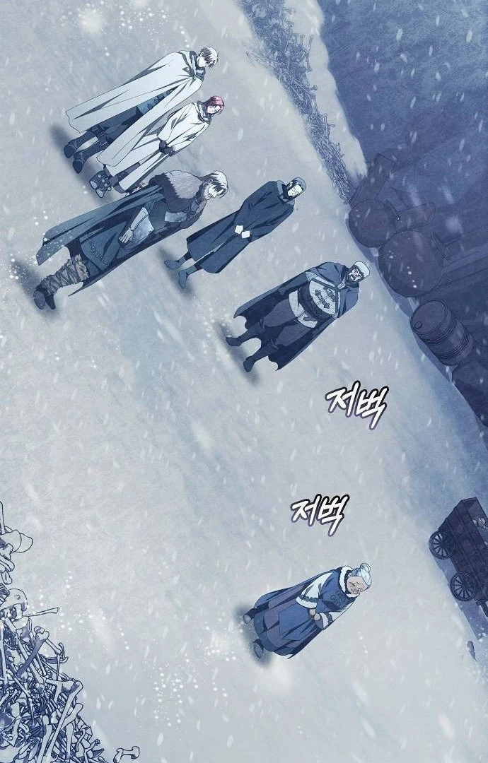 There Are No Benefits for the Possessor Chapter 41 - page 62