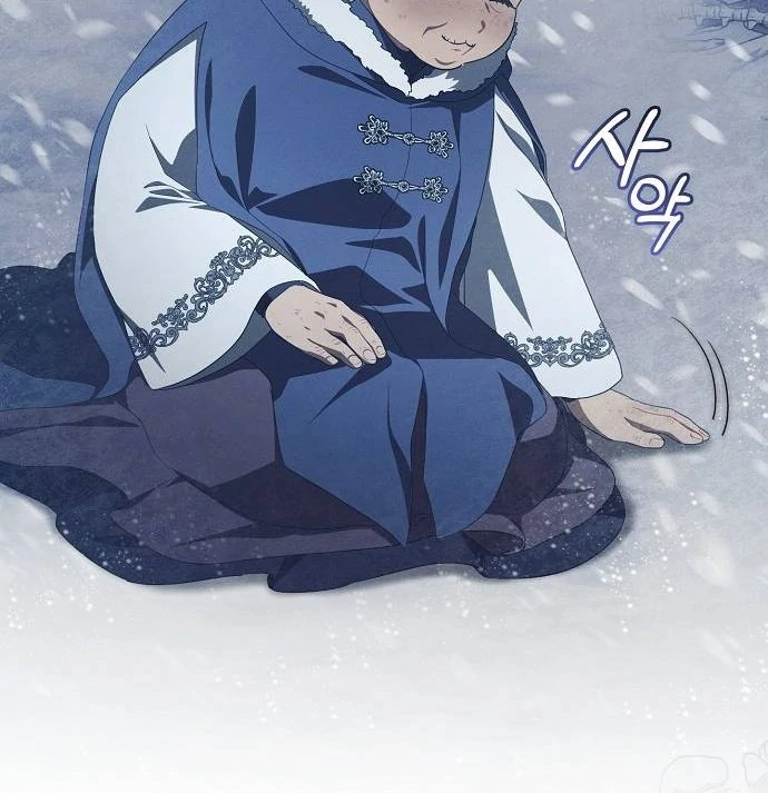 There Are No Benefits for the Possessor Chapter 41 - page 64