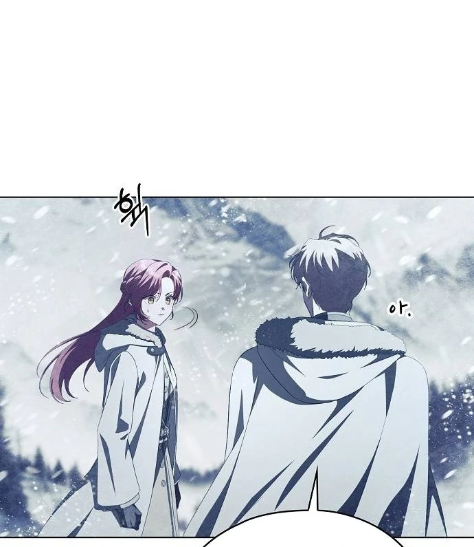 There Are No Benefits for the Possessor Chapter 41 - page 7