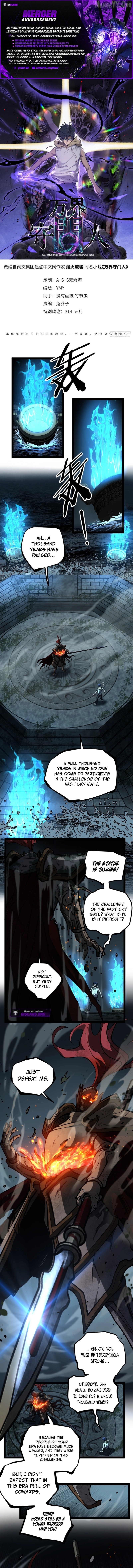 Gatekeeper Of The Boundless World Chapter 112 - page 1