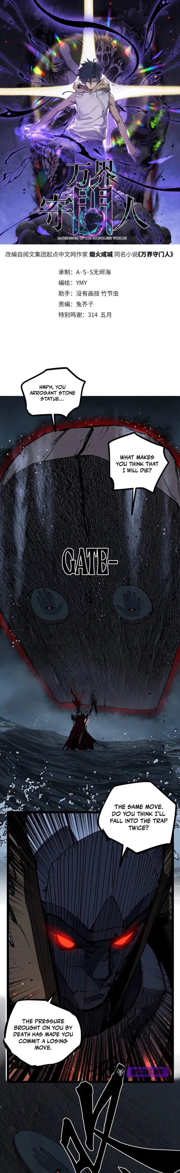 Gatekeeper Of The Boundless World Chapter 114 - page 1