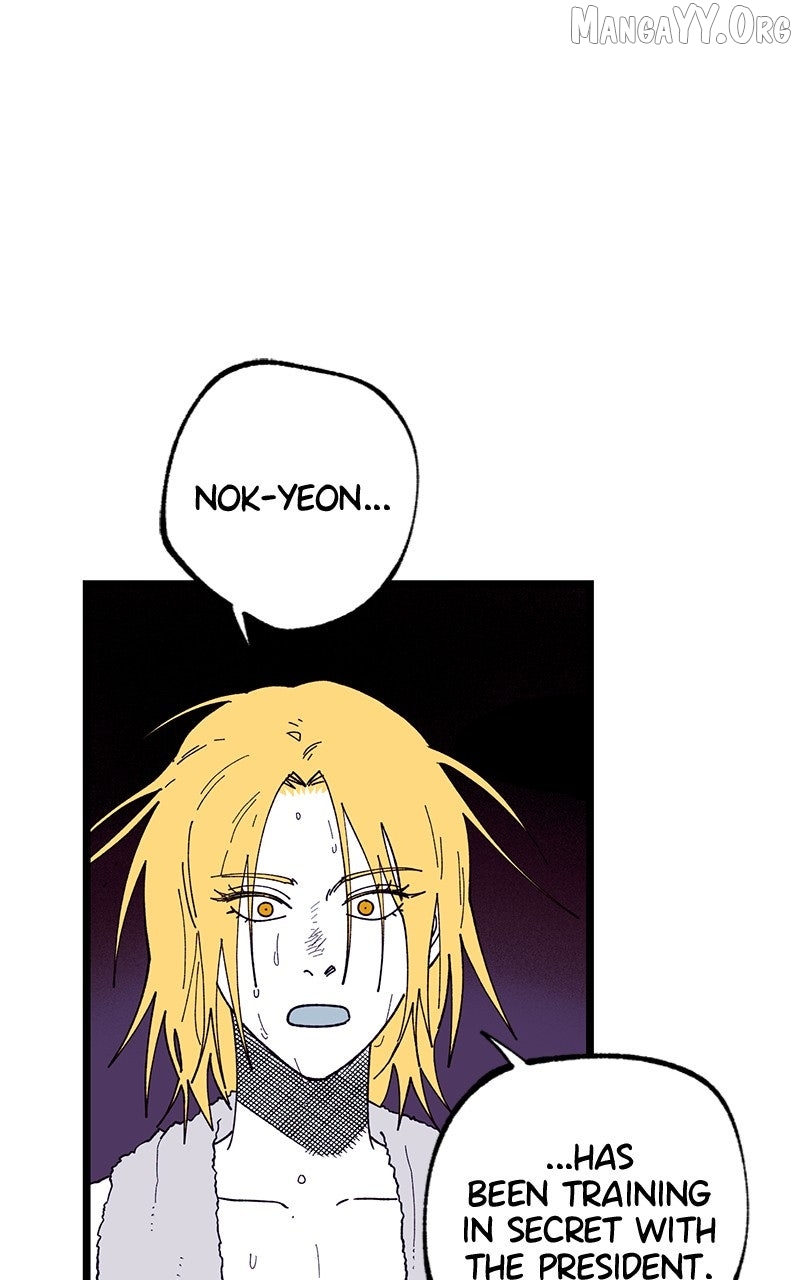 Ark of the Law Chapter 55 - page 32