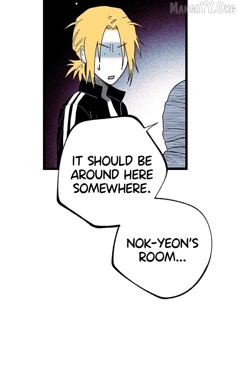 Ark of the Law Chapter 56 - page 32