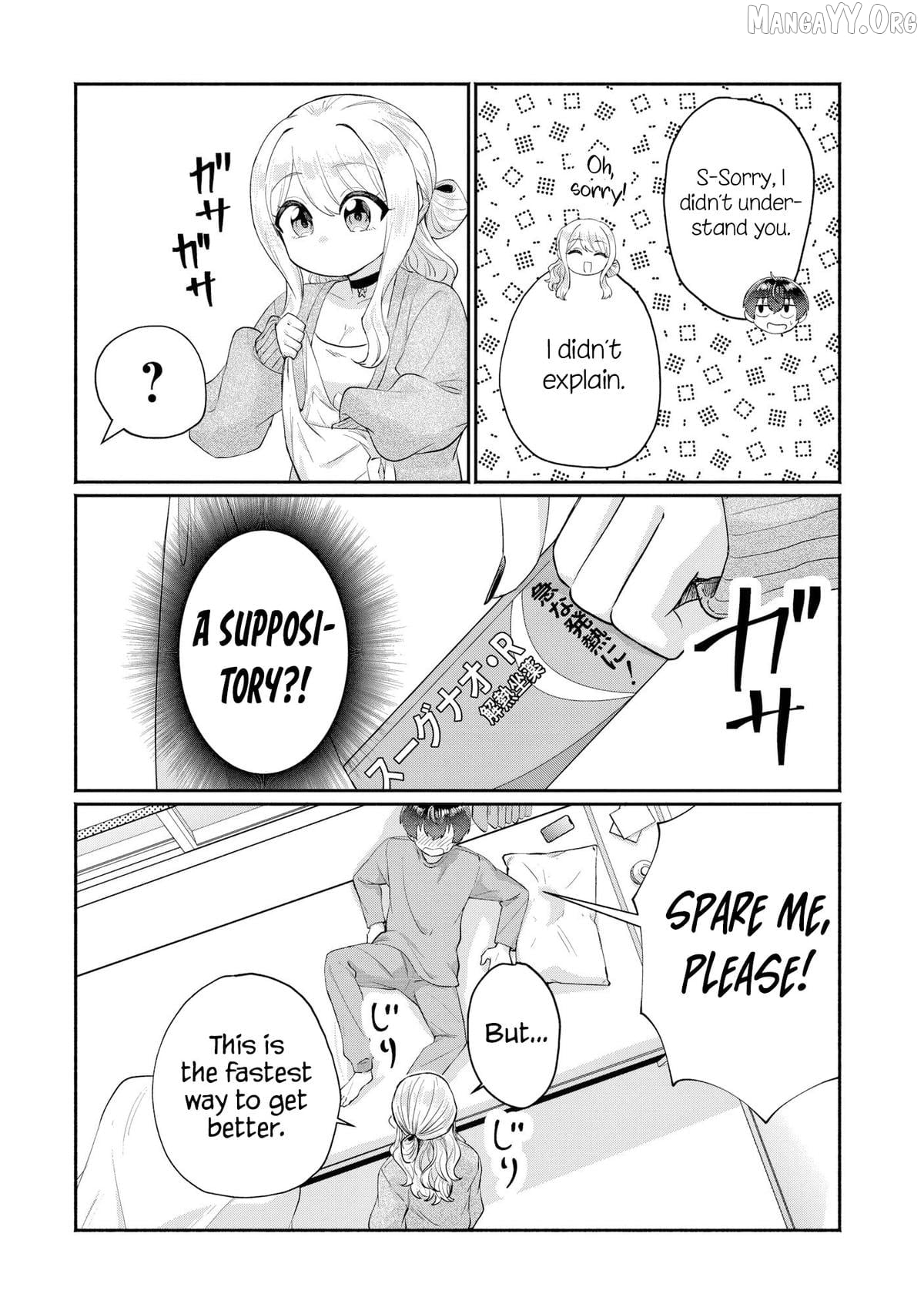 Douyara Ore wa imadoki Gal na Toshiue Osananajimi kara Gekiomokanjou wo Mukerareteirurashii Chapter 8 - page 22