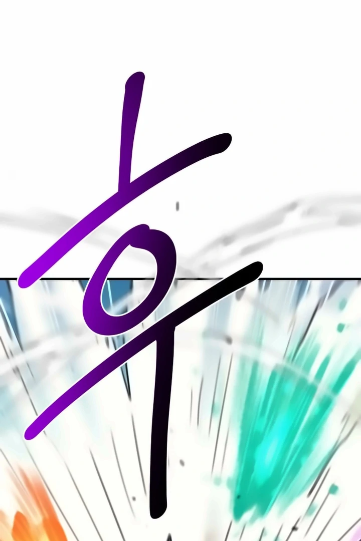 The Earth Lord's School Life Chapter 44 - page 135