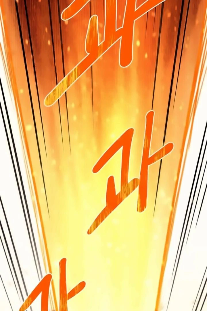 The Earth Lord's School Life Chapter 44 - page 21