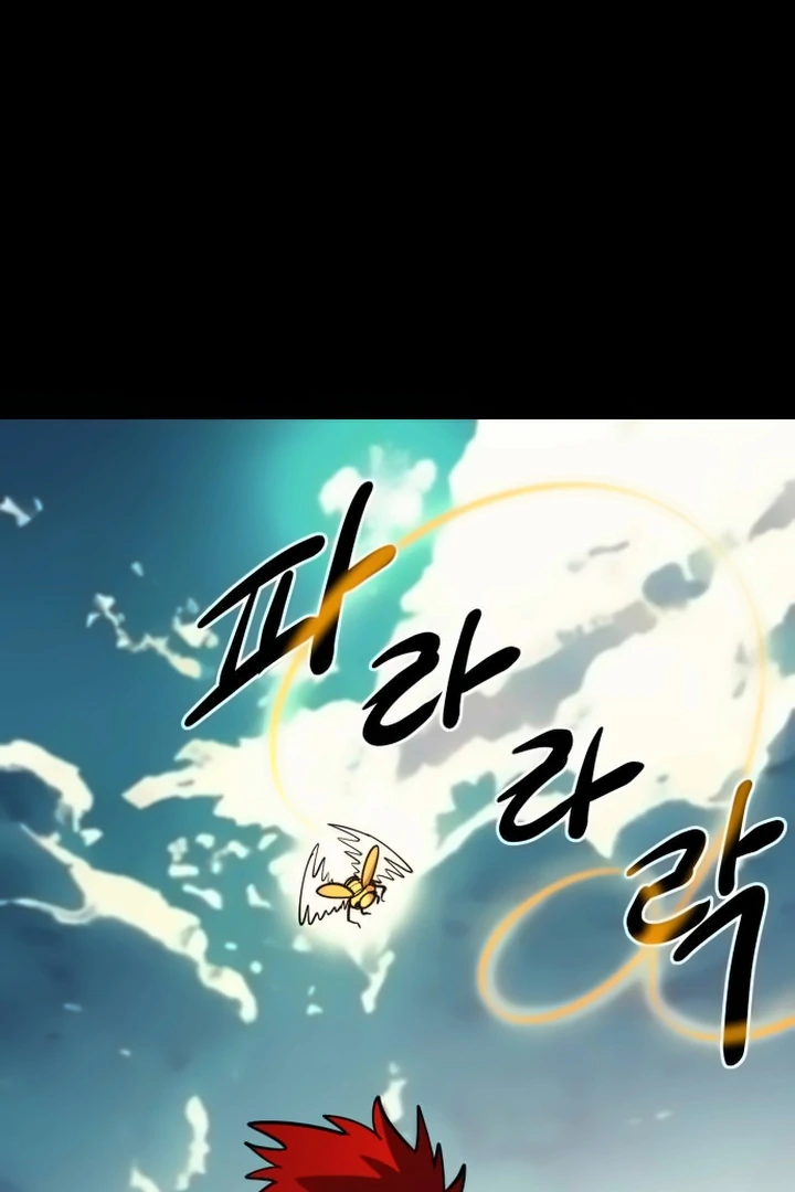 The Earth Lord's School Life Chapter 44 - page 37