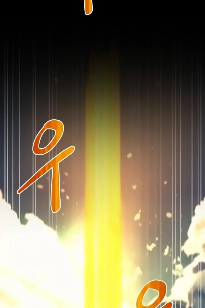 The Earth Lord's School Life Chapter 44 - page 44