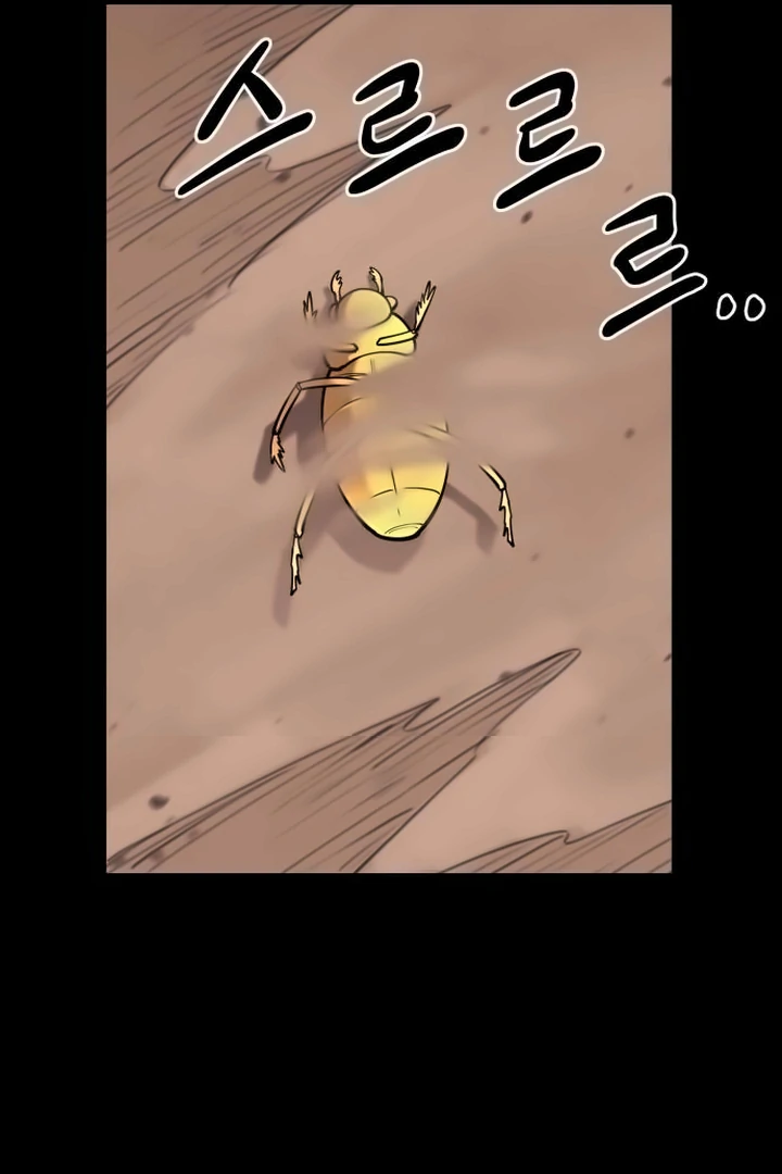 The Earth Lord's School Life Chapter 44 - page 52