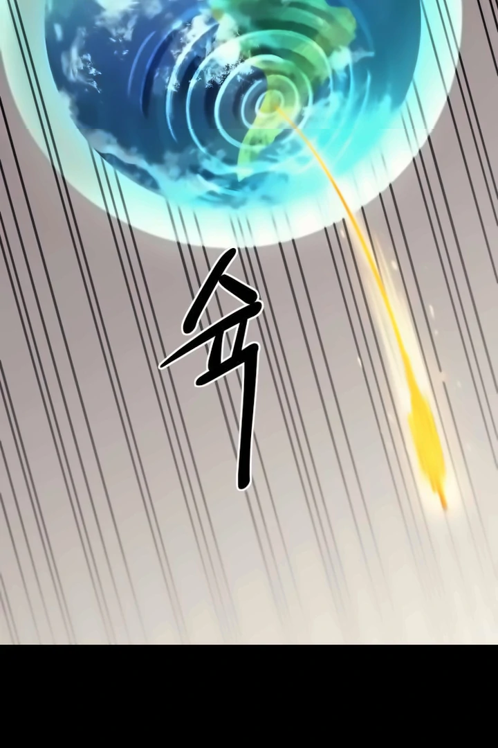 The Earth Lord's School Life Chapter 44 - page 54