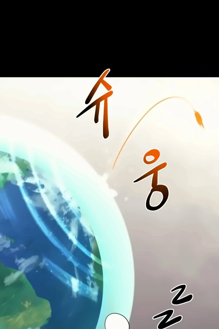 The Earth Lord's School Life Chapter 44 - page 55