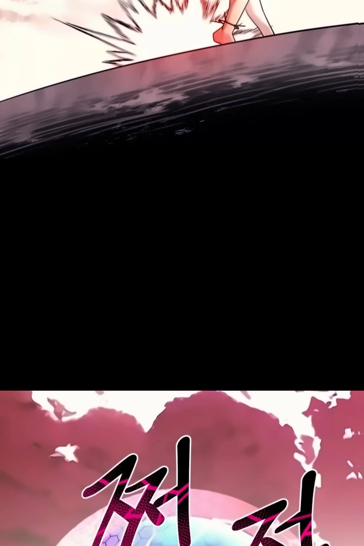 The Earth Lord's School Life Chapter 44 - page 66