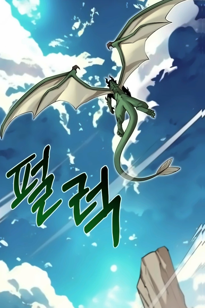 The Earth Lord's School Life Chapter 44 - page 74